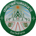 maemoh1